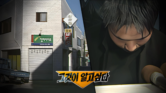 바이스원, SBS ‘그것이 알고싶다’서 20대 이민형 AI 육성 복원 기술 선보여